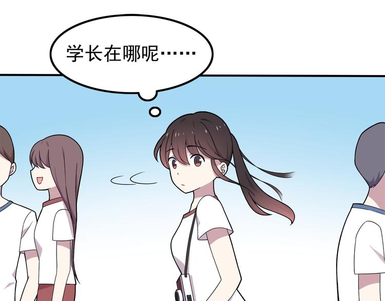 第4话 认真的学长好帅！65