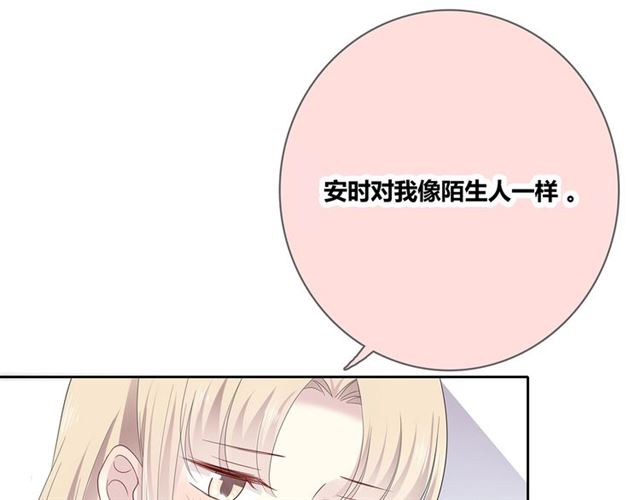 第131话 青梅竹马34
