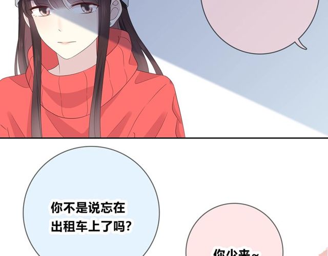 第132话 不一样的他59