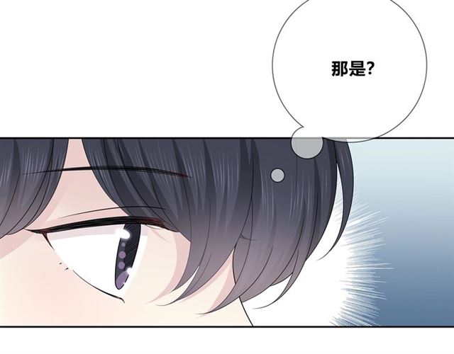 第135话 吃醋57