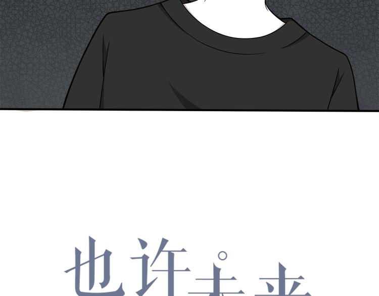 第8话 翘课！？5