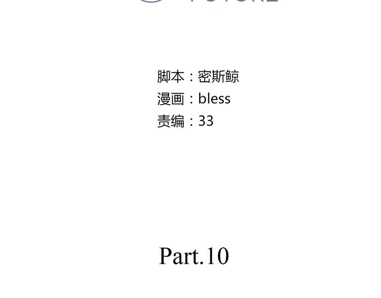 第10话 来我家8