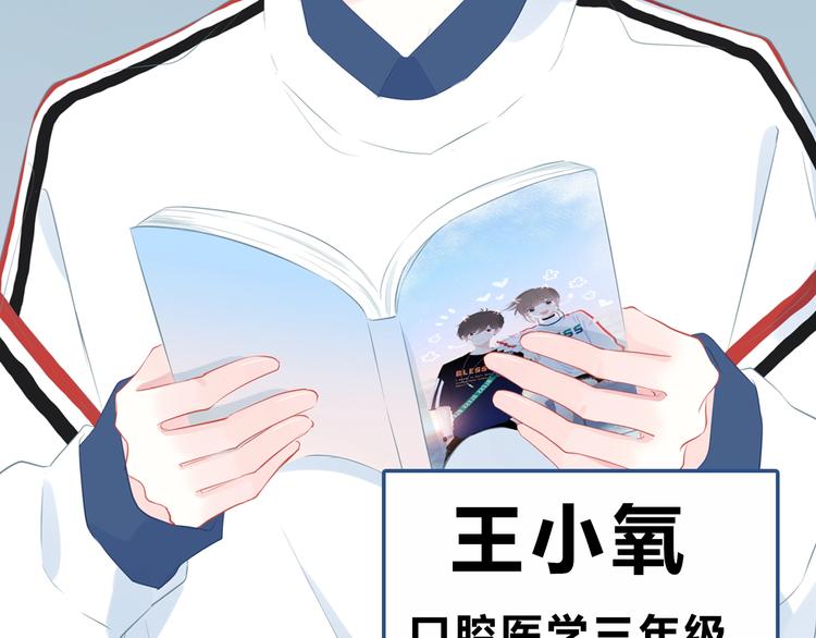 新作上线逆光之绊29