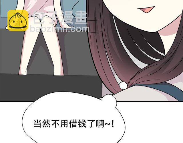 第27话又要开始了！？23