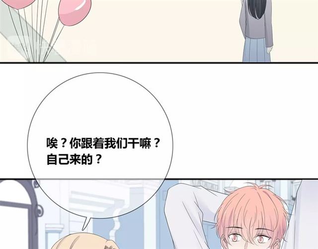 第135话吃醋47