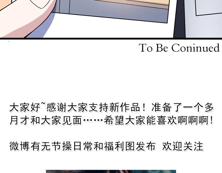 第1话 神秘的相机71