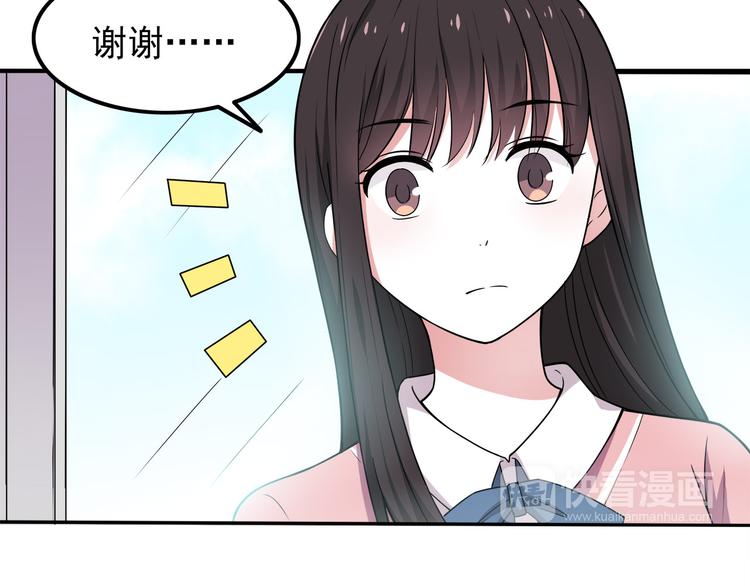 第6话 冷漠的学长59