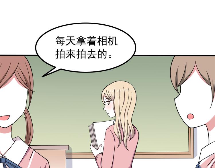 第8话 翘课！？21