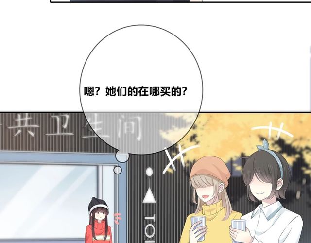 第132话 不一样的他3