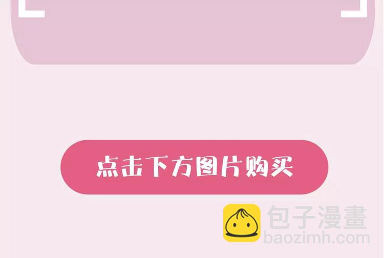 《也许，未来》预售啦！11
