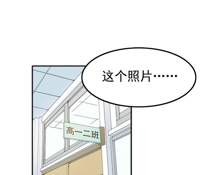 第3话 学长知道我名字！8
