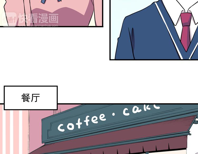 第9话 我知道你喜欢我31