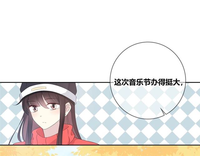 第133话微妙气氛2