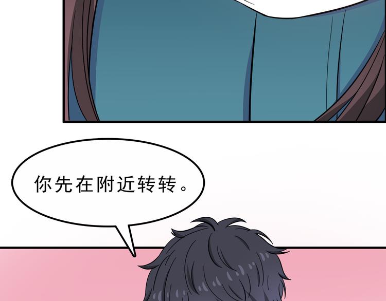 第10话 来我家59