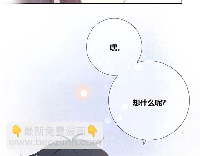 第133话微妙气氛110