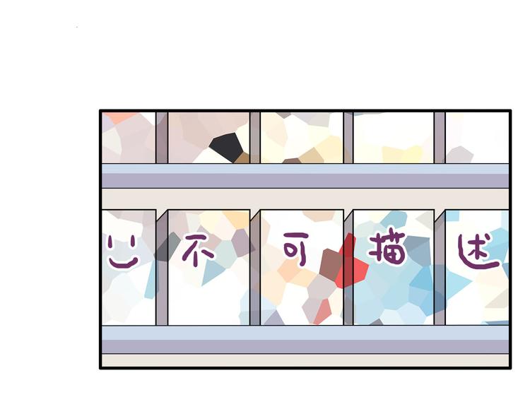 第11话 学长发现了我的秘密！12