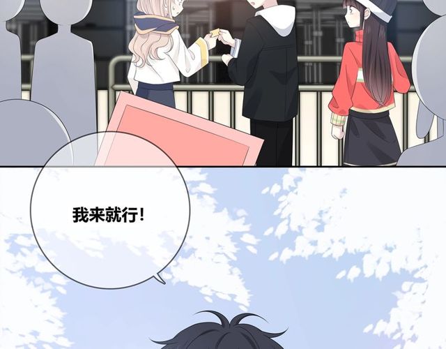 第132话不一样的他77