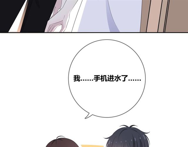 第131话青梅竹马85