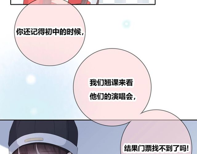第132话 不一样的他58