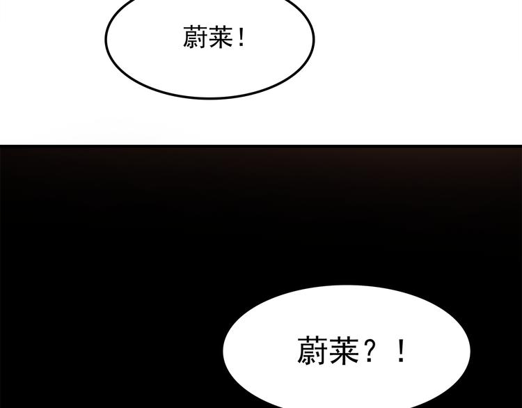 第11话 学长发现了我的秘密！59