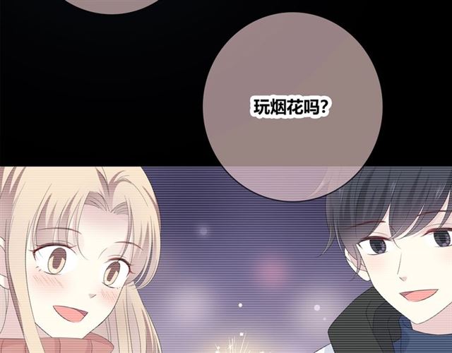 第130话跨年50