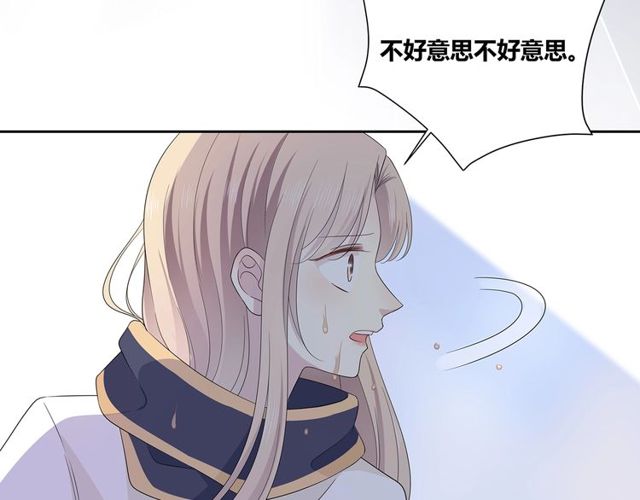 第132话 不一样的他38