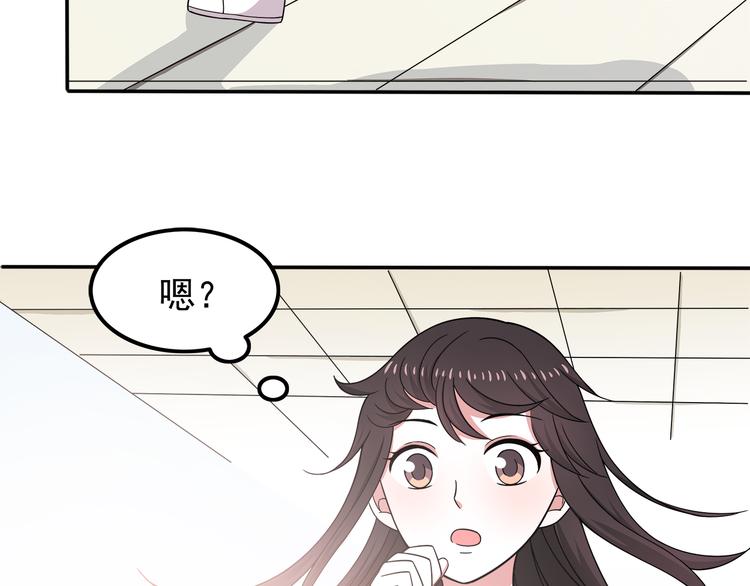 第8话 翘课！？56