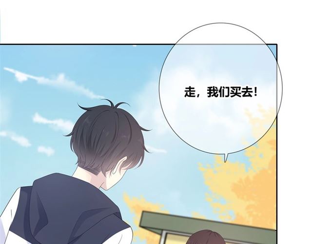 第133话 微妙气氛116