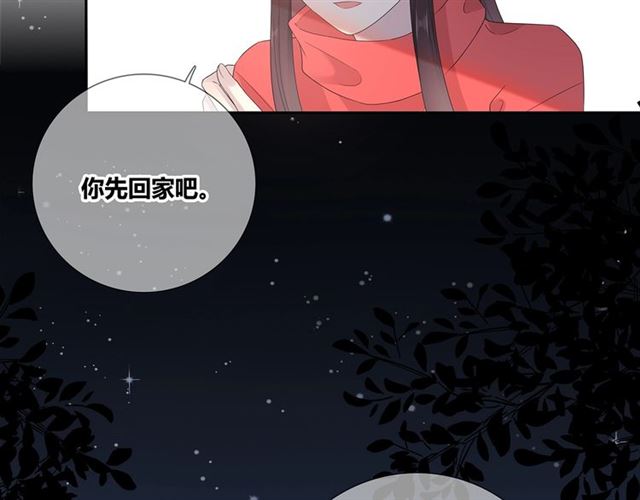 第133话 微妙气氛51