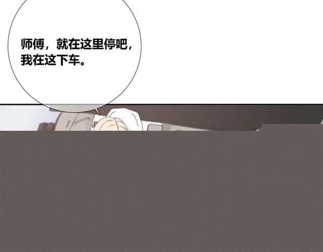第133话微妙气氛39