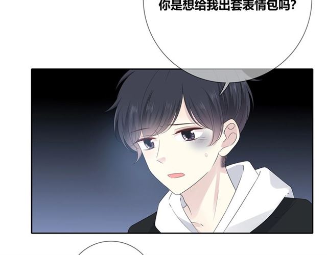 第133话 微妙气氛67