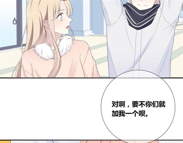 第135话 吃醋48