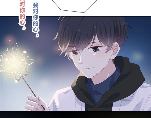 第130话 跨年97