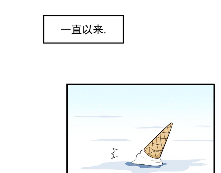 第9话 我知道你喜欢我44