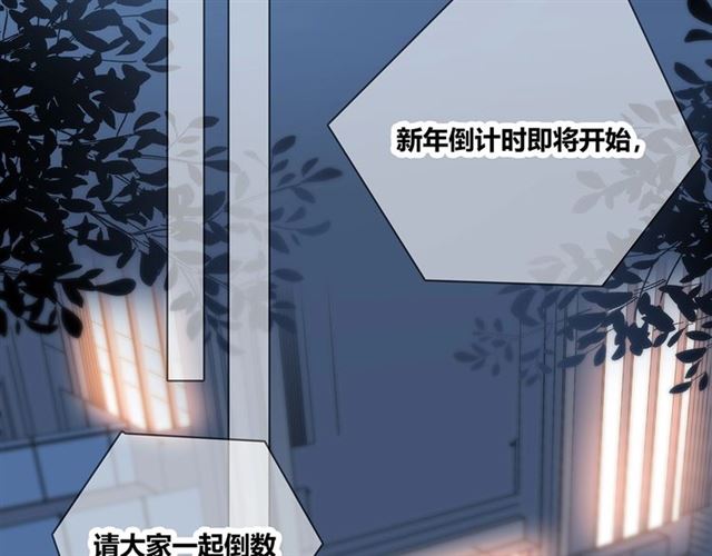第130话 跨年73