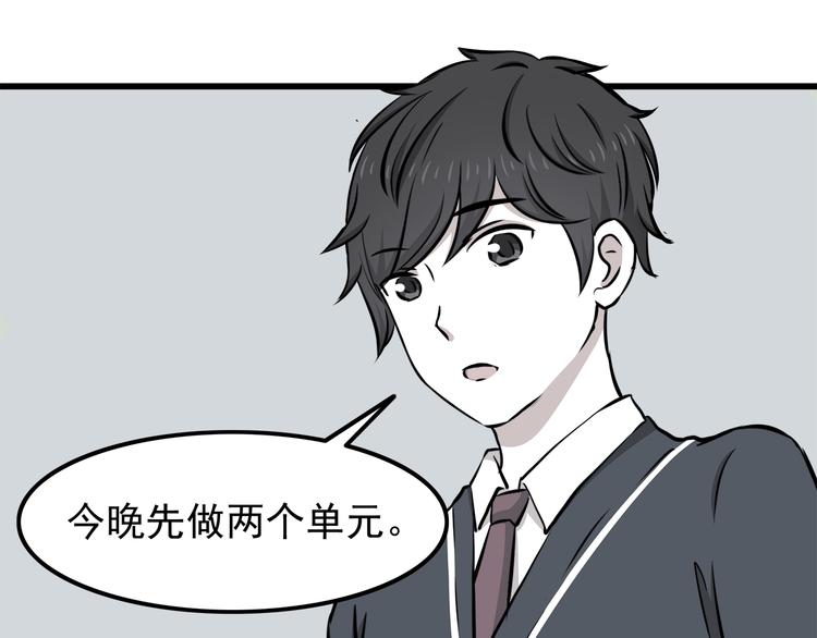 第10话 来我家3