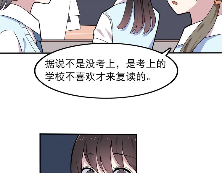 第2话 学长和谁在约会！？27