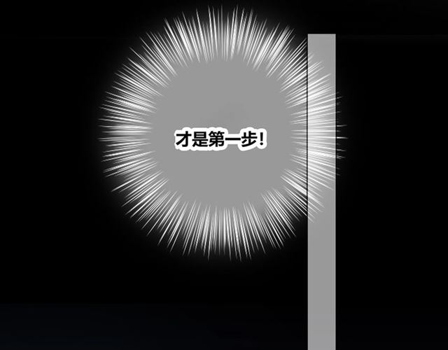 第130话 跨年34