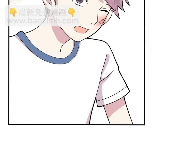 第5话 要说什么！？31