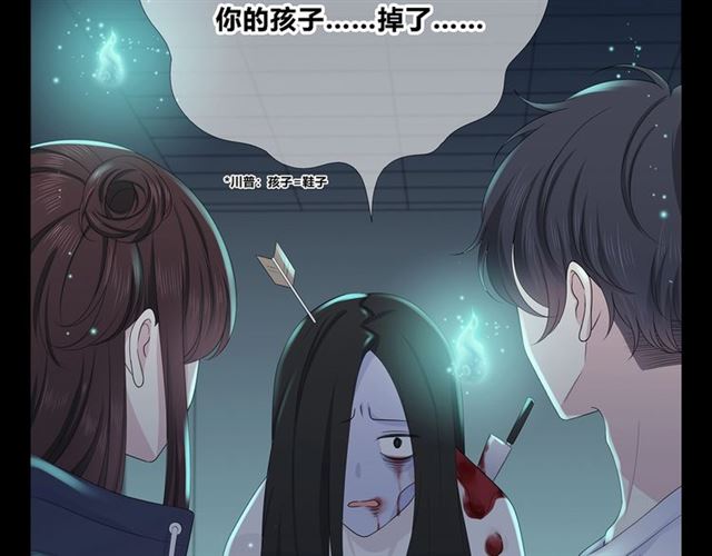 第135话 吃醋134