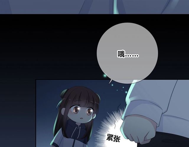 第135话 吃醋71