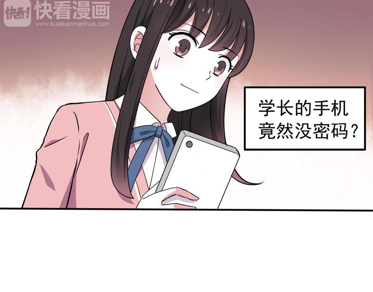 第6话 冷漠的学长45