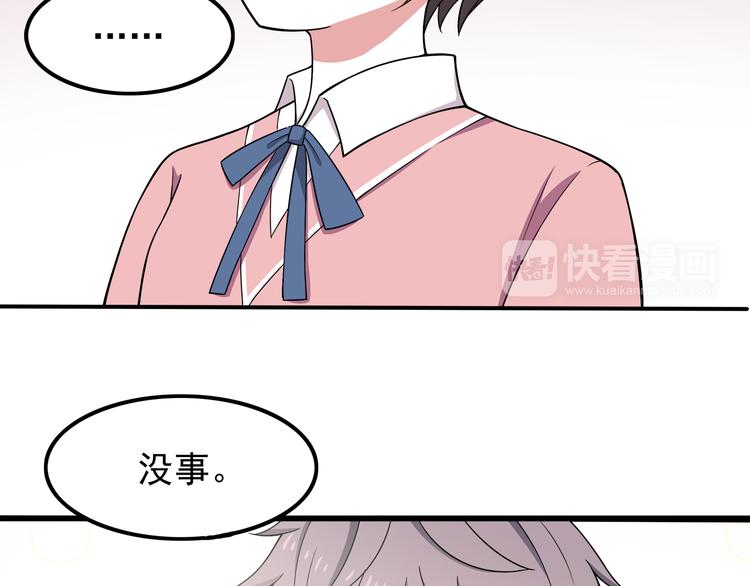 第8话 翘课！？12