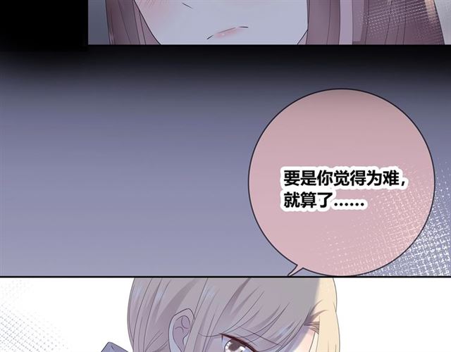第131话青梅竹马43