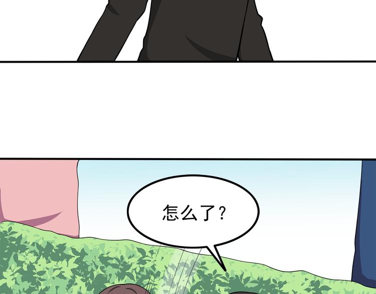 第8话 翘课！？9