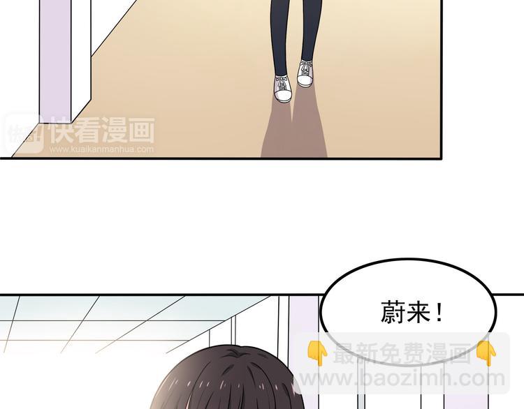 第6话 冷漠的学长50