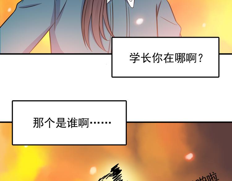 第11话 学长发现了我的秘密！55