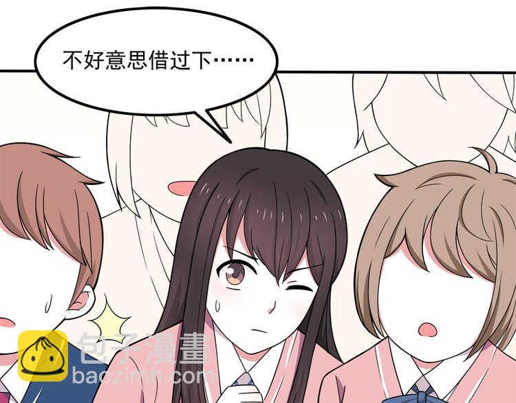 第7话 被发现了！10
