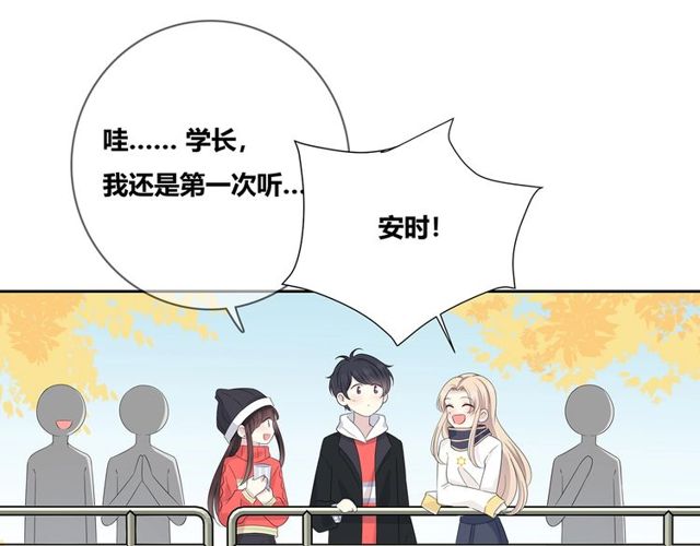 第132话不一样的他56