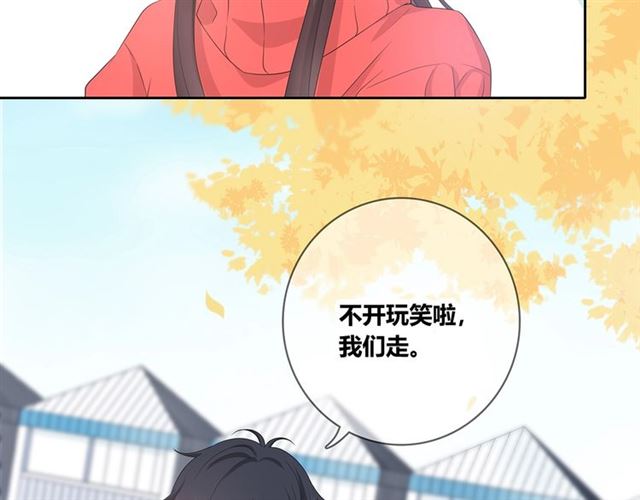 第131话青梅竹马133